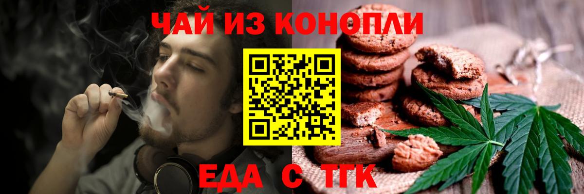 Нальчик  Canna-Cookies марихуана  Вход с VPN 