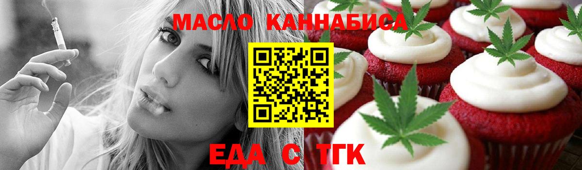 Canna-Cookies марихуана Нальчик