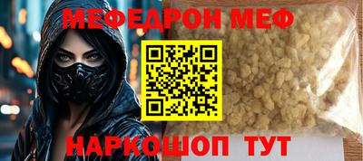 герыч Ставрополь