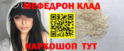 соль курить ск Старая Купавна
