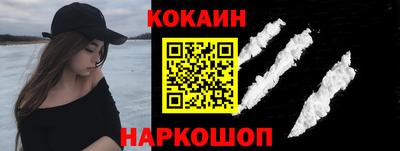 соль курить ск Старая Купавна