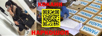 соль курить ск Старая Купавна