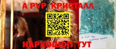 герыч Ставрополь