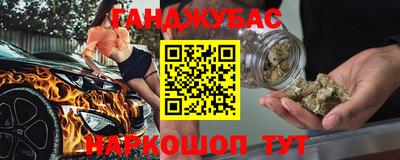 герыч Ставрополь
