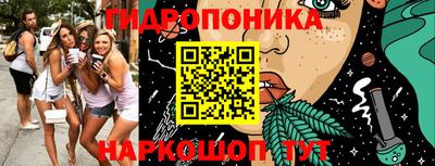 соль курить ск Старая Купавна