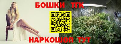 дистиллят марихуана Среднеуральск