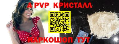 герыч Ставрополь