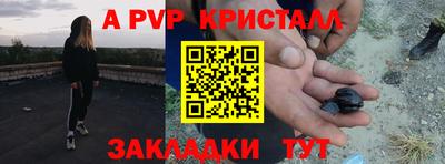 герыч Ставрополь
