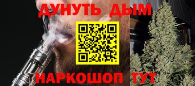 соль курить ск Старая Купавна