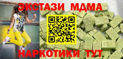 герыч Ставрополь