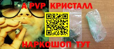 соль курить ск Старая Купавна