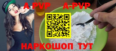 соль курить ск Старая Купавна