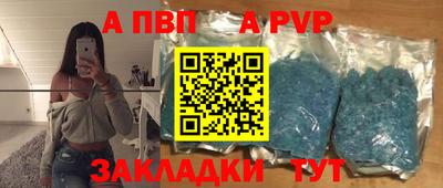 герыч Ставрополь