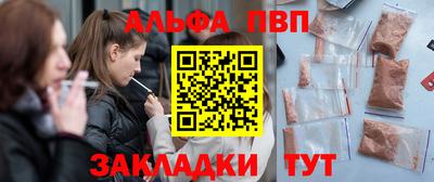 соль курить ск Старая Купавна