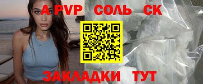 герыч Ставрополь