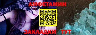 соль курить ск Старая Купавна