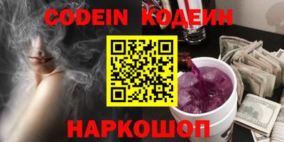 герыч Ставрополь