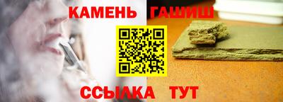 герыч Ставрополь