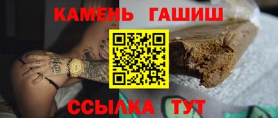 герыч Ставрополь
