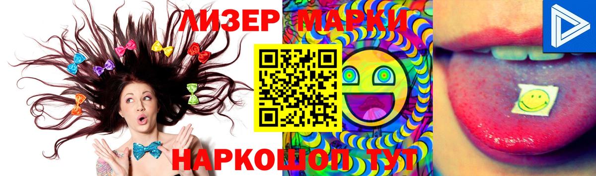 Нальчик  ЛСД экстази ecstasy  LSD-25 экстази  Вход с VPN 