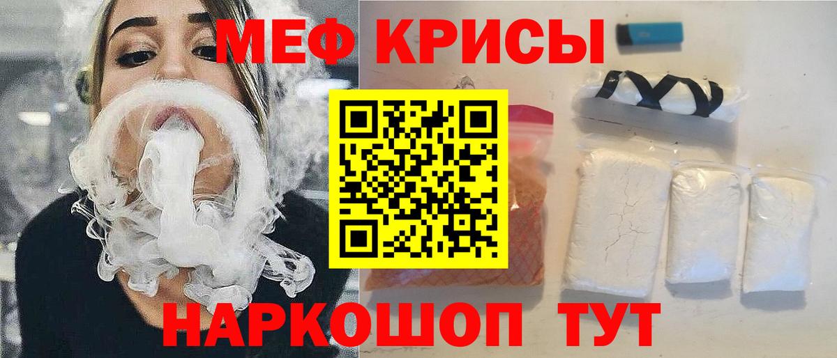 где купить   Мефедрон mephedrone  Нальчик  МЯУ-МЯУ  Вход с VPN  Мефедрон mephedrone  МЯУ-МЯУ 