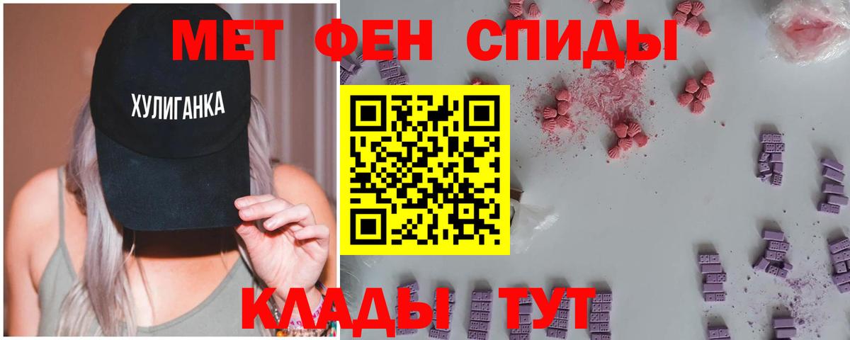 МЕТАМФЕТАМИН Декстрометамфетамин 99.9%  МЕТАМФЕТАМИН Декстрометамфетамин 99.9%  Вход с VPN  Нальчик 