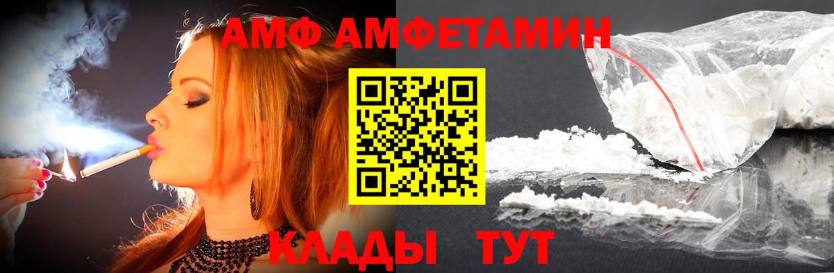 Первитин Декстрометамфетамин 99.9% Нальчик