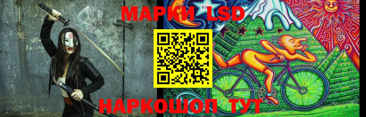 Марки N-bome 1500мкг  Наркотические марки  Нальчик  Вход с VPN 