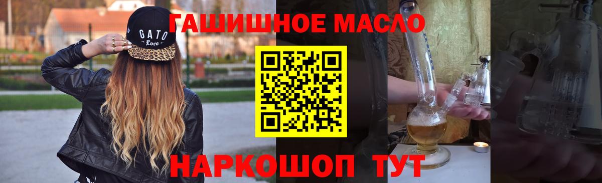 Дистиллят ТГК вейп с тгк  Вход с VPN  ТГК концентрат  Нальчик 