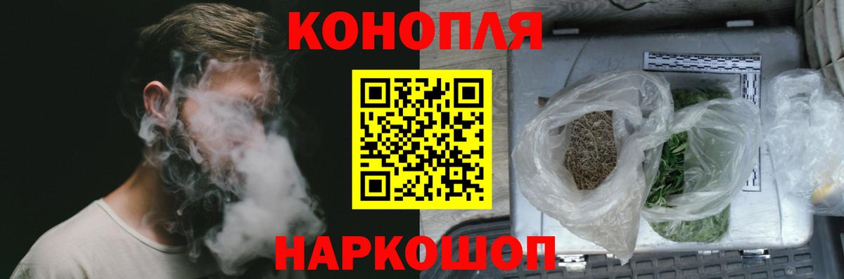 Нальчик  Бошки марихуана Ganja  Вход с VPN  Шишки марихуана конопля  Бошки Шишки THC 21% 
